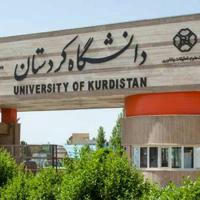دانشجویان ارشد و دکتری دانشگاه کردستان