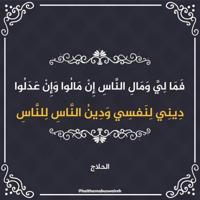 al-fourati -الفراتــ🌚ـي
