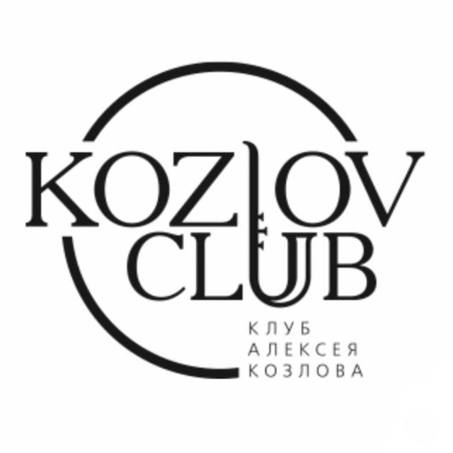 Джаз-клуб Алексея Козлова