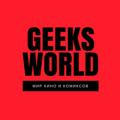 Geeks World