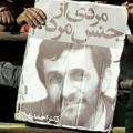 احمدی‌ نژاد(ستاد مردمی)