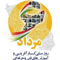 کانال رسمی مرکز آموزش مهارتهای پیشرفته فنی و حرفه ای ارم مشهد