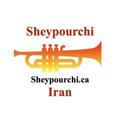 🇮🇷 نیازمندیهای شیپورچی ایرانیان 🇮🇷