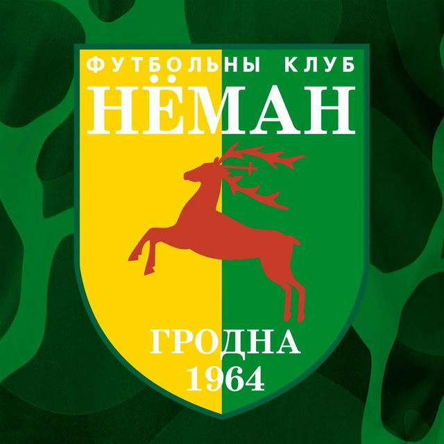 ФК Нёман (Гродна) 🦌