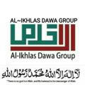 AL~IKHLAS DAWA GROUP