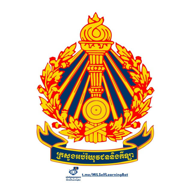 ព័ត៌មានអប់រំ យុវជន និងកីឡា