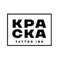 Kraskatattooink