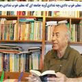 توسعه شایستگی های حرفه ای معلمان کردستان