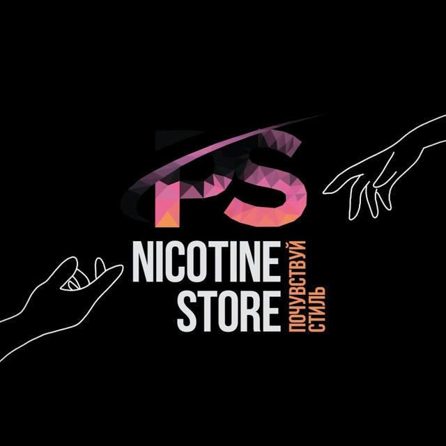 P.S. nicotine store 🔞