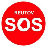 💣Реутов SOS Новости