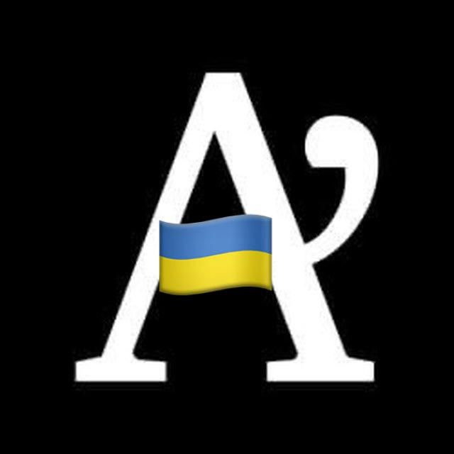 ✙ АПОСТРОФ | Новини України