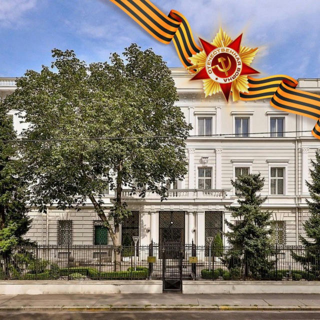 Russische Botschaft Wien🇷🇺
