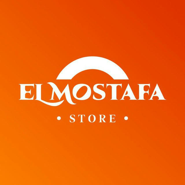 🎁🪙المصطفي ستور 🎀🛍️ ELMostafa™️🎁🪙🛒 Store