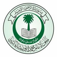 جامعہ امام محمد انور شاہ دیوبند