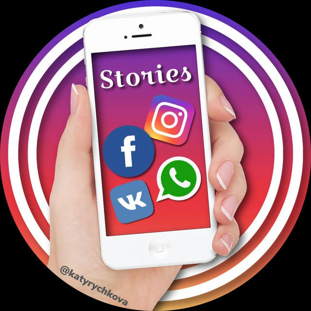 🎉 Stories вконтакте и инстаграм