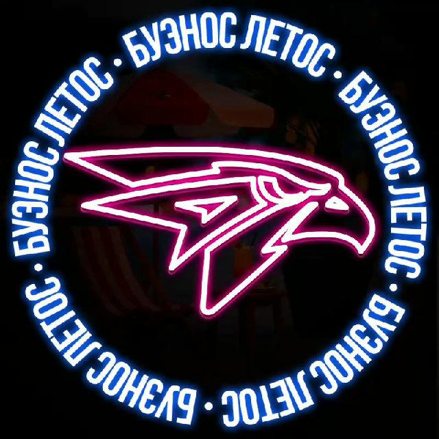 ХК «Авангард» Омск 🦅