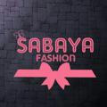 مكتبSabaya fashion 👒👗