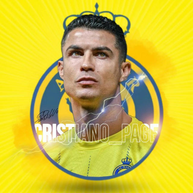 کریستیانو رونالدو | Ronaldo