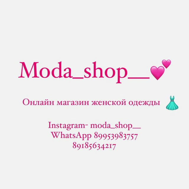 Moda_shop_