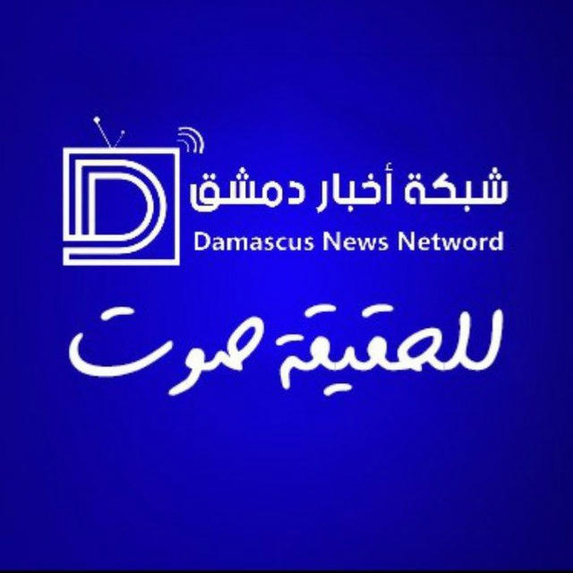 خلود عيوش _ شبكة أخبار دمشق