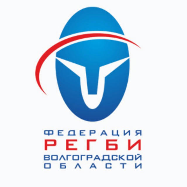 Федерация регби Волгоградской области