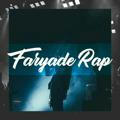 Faryade Rap