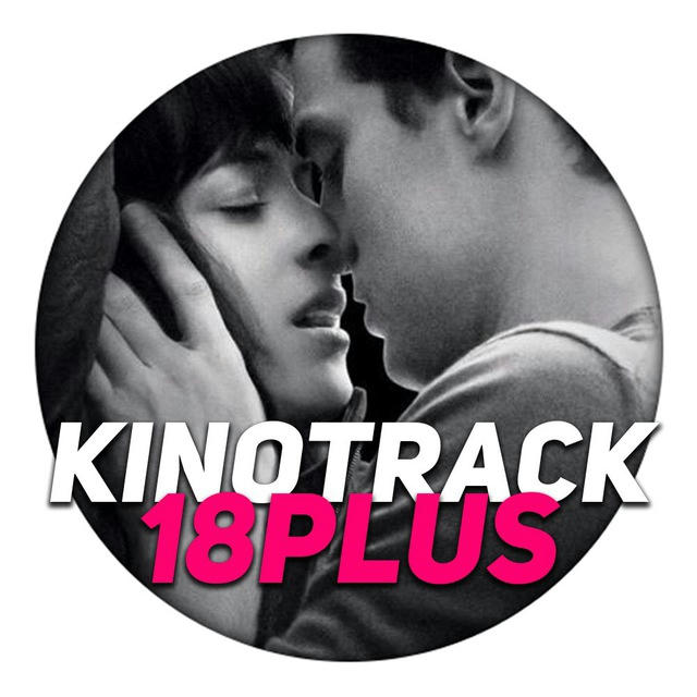 KINOTRACK_18PLUS 🔥