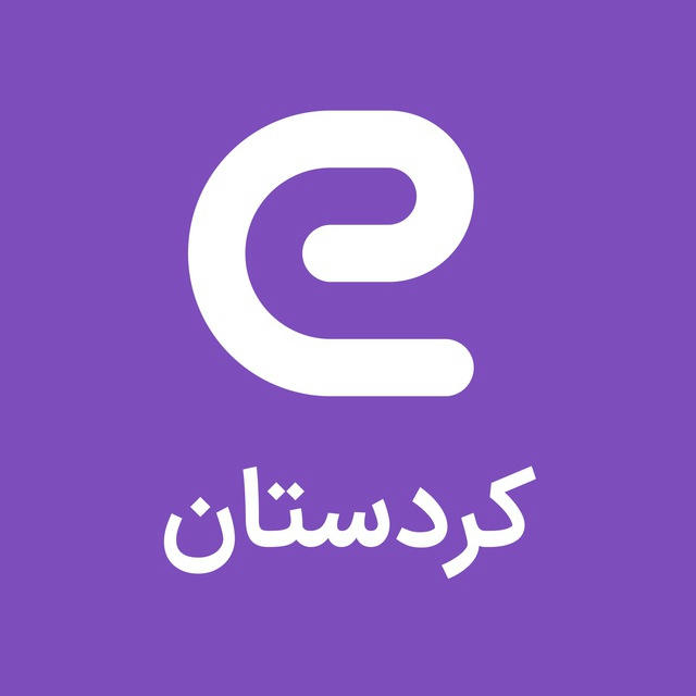 استخدام کردستان - سنندج