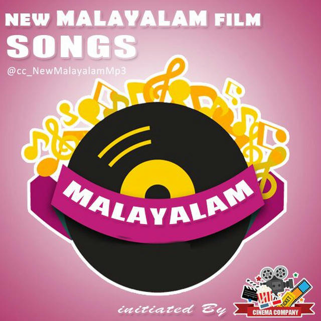 New Malayalam Film Songs