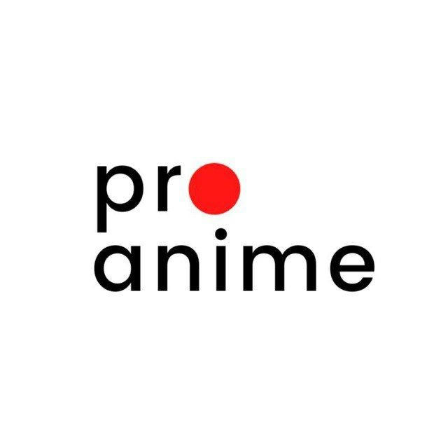 Pro Anime 🇺🇦 - аніме меми арти новини