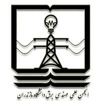 انجمن علمي مهندسي برق دانشگاه مازندران