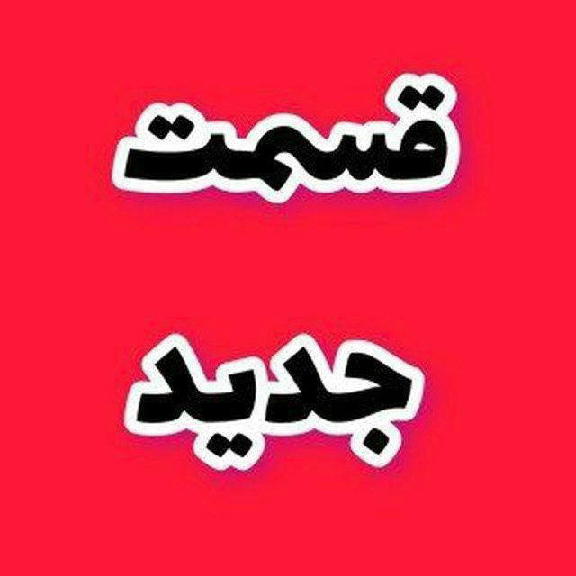 سریال اسکویید گیم ° تاسیان ° جوکر