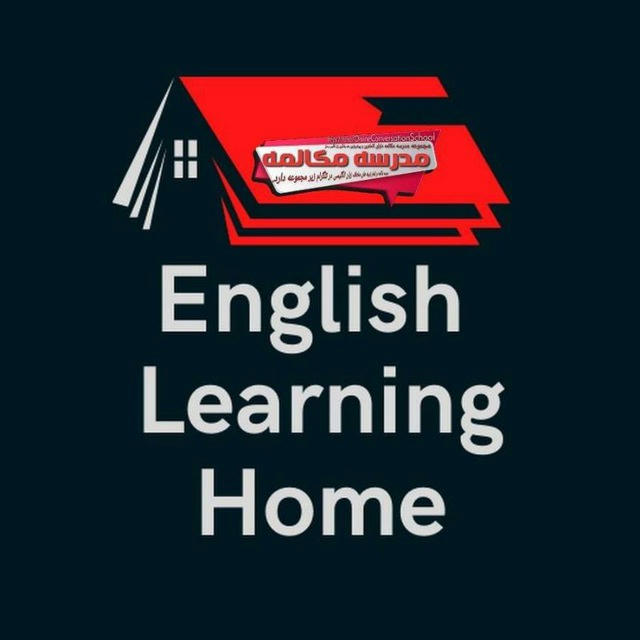 👈مدرسه مکالمه مبتکر روش‌های آموزش زبان انگلیسی بدون کلاس 16649