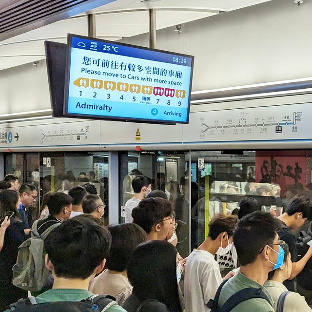 MTR Service Update