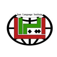 Iran.Language.School