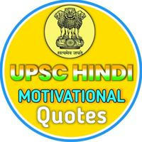 UPSC Hindi Motivational Videos 🇮🇳