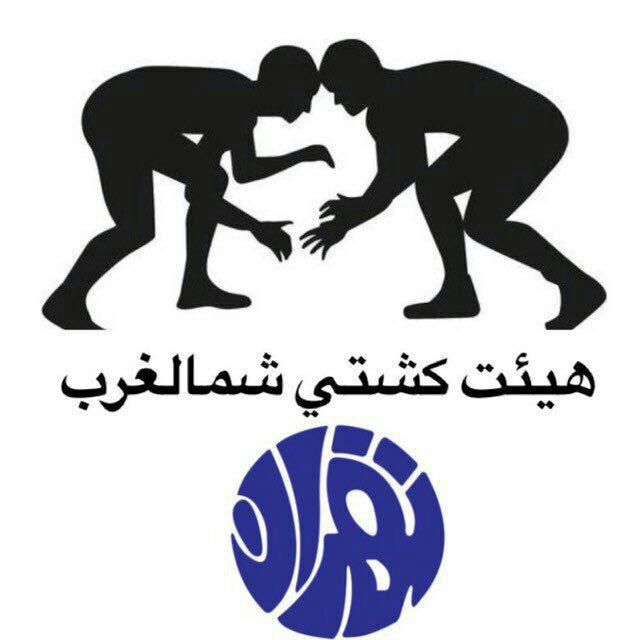 هیئت کشتی شمالغرب تهران