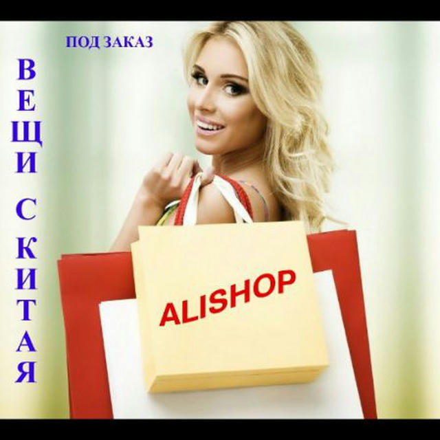 Alishop_mama_deti