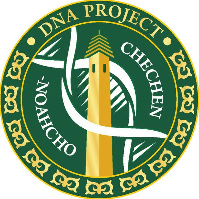 Chechen-Noahcho DNA