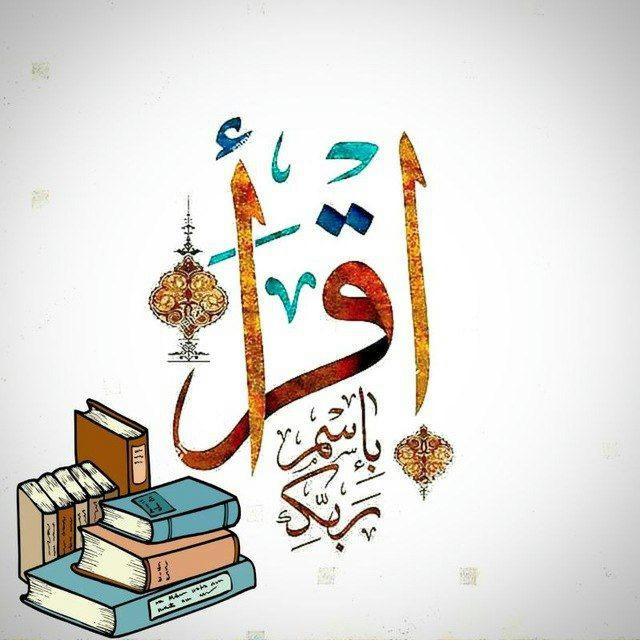 📚Islamic Online Library📚