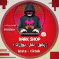 Dark shop