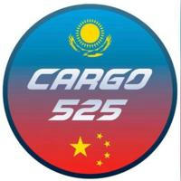 Cargo525 | Карго доставка груза из Китая