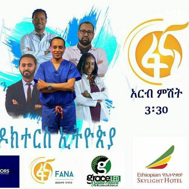 Doctors Ethiopia