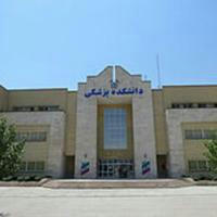 دانشکده پزشکی مشهد