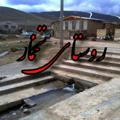 روستای تخمار