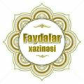 📚📖Faydalar xəzinəsi. كنوز الفو📖📚