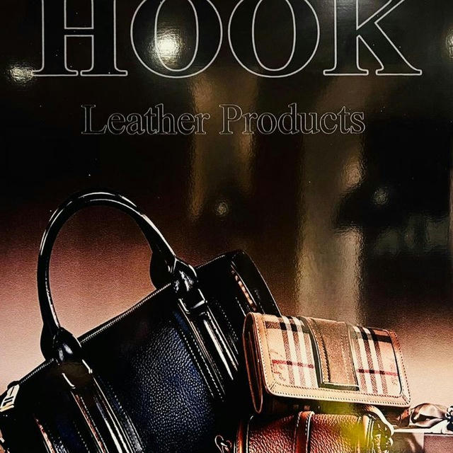 Hook مصنع