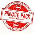 😄Private_Pack😄