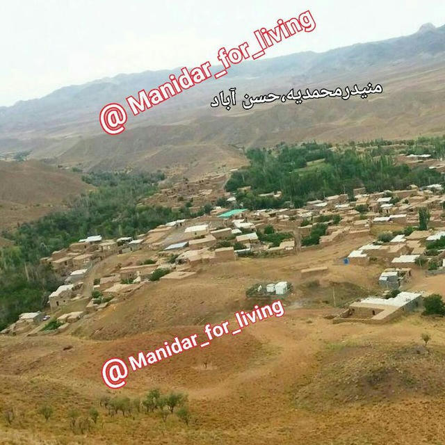 منیدر،محمدیه،حسن آباد