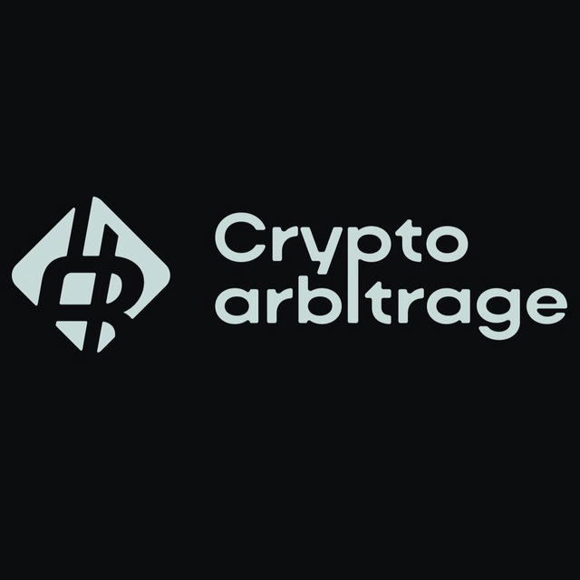 Crypto Arbitrage | Арбитраж Криптовалют